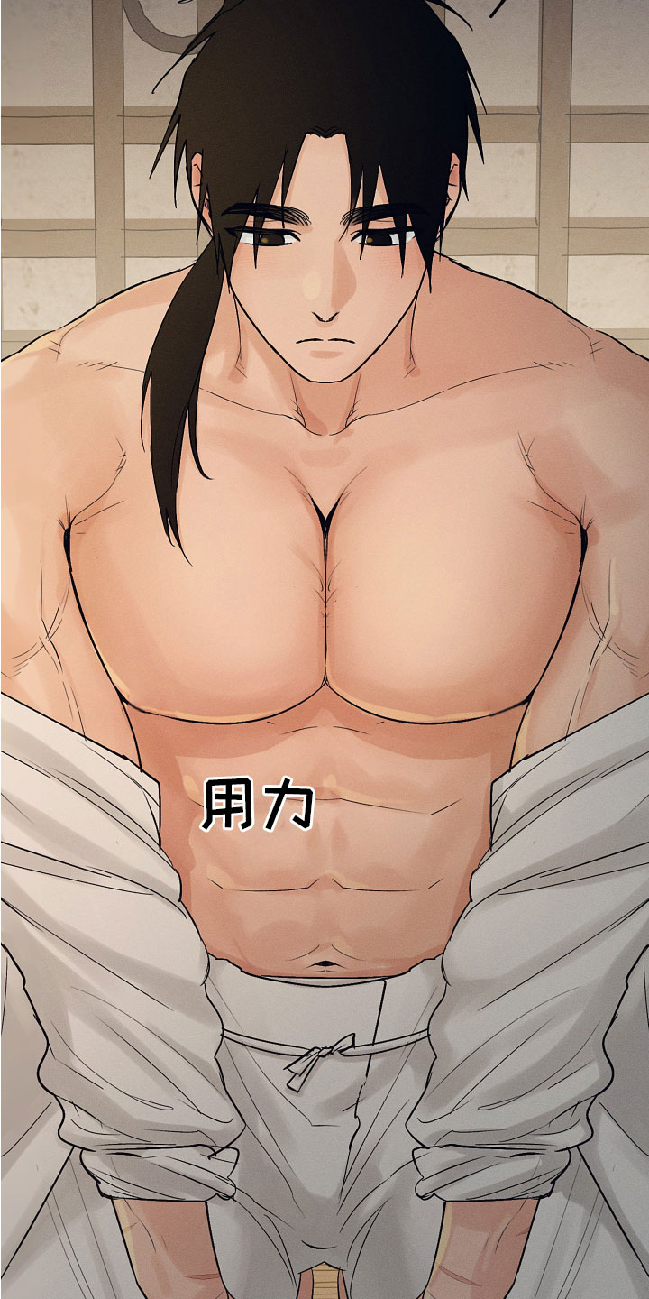 第42章：害羞了？2