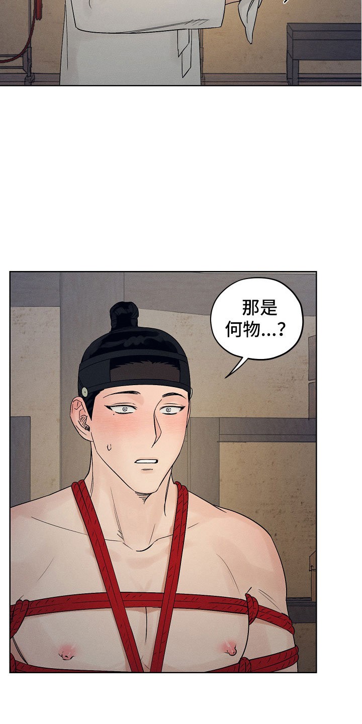 第11章：要忍耐3