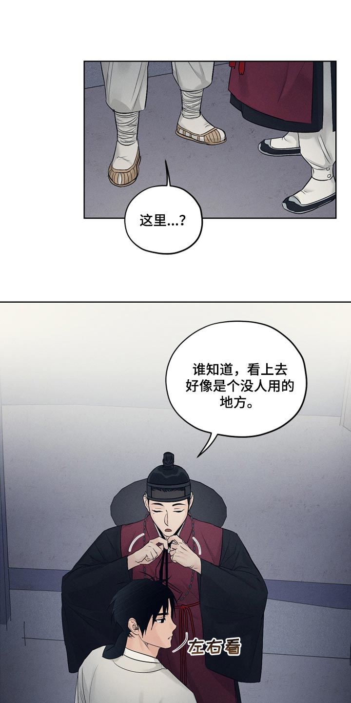 第26章：无耻0