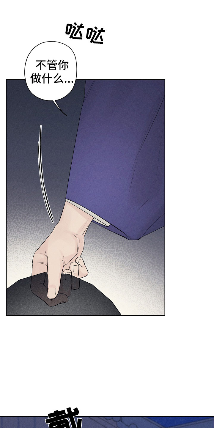 第10章：一起走吧4