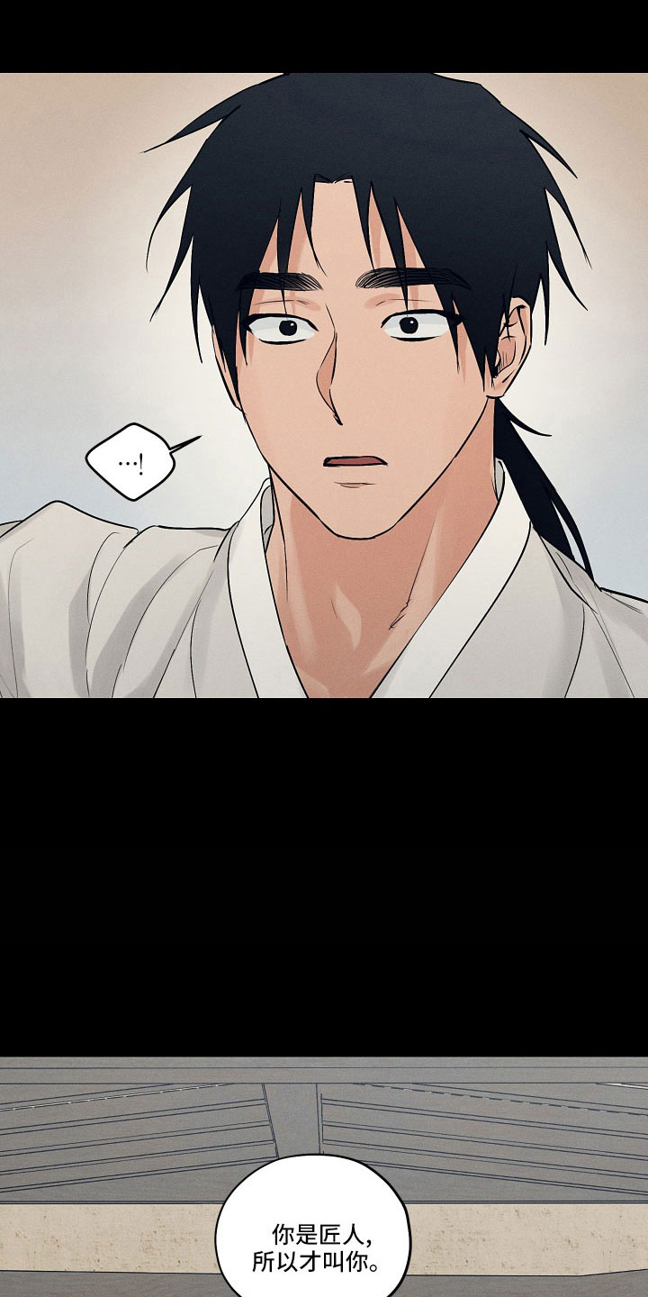 第48章：请多关照2