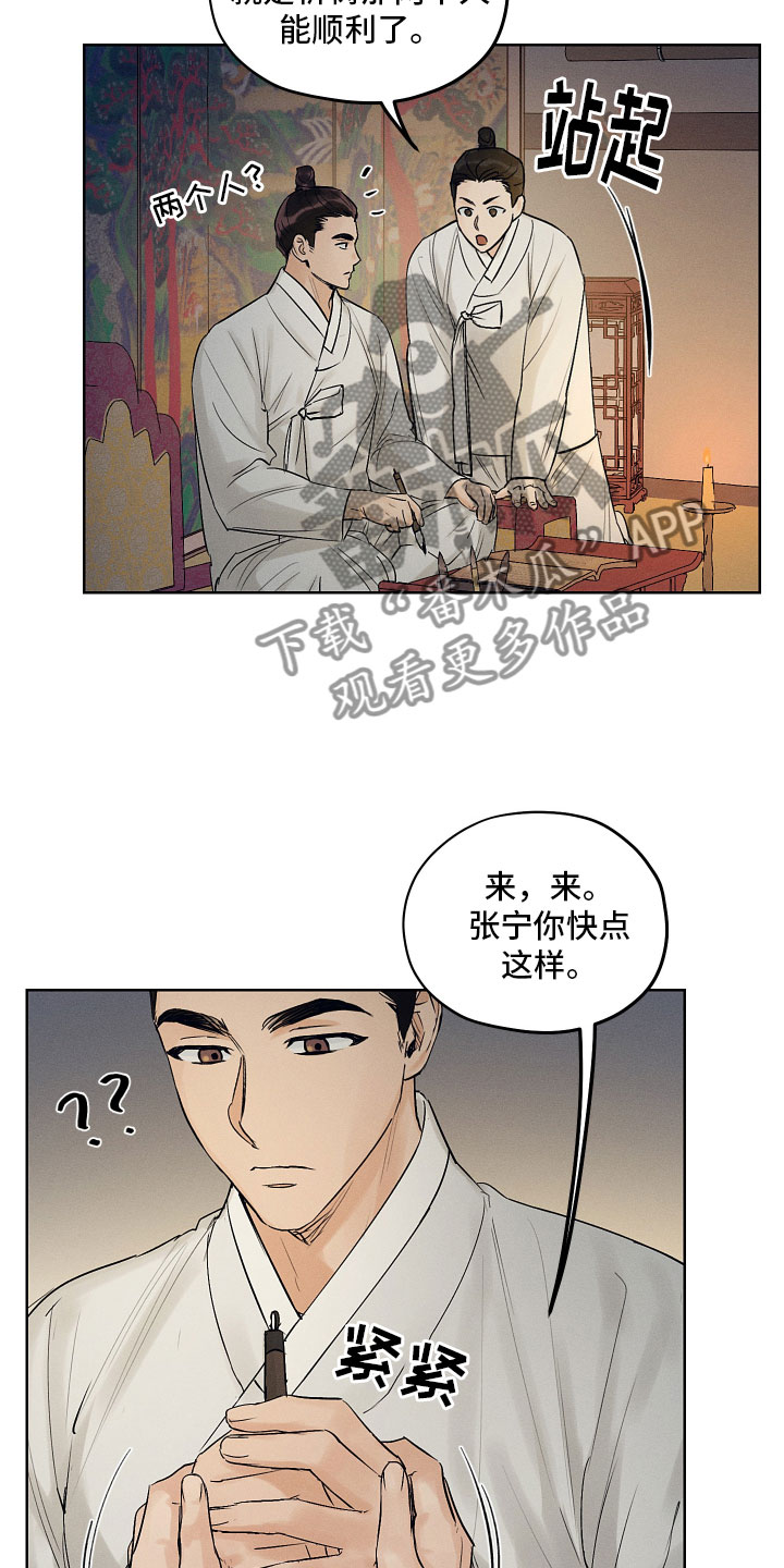 第41章：来喝酒吧~4