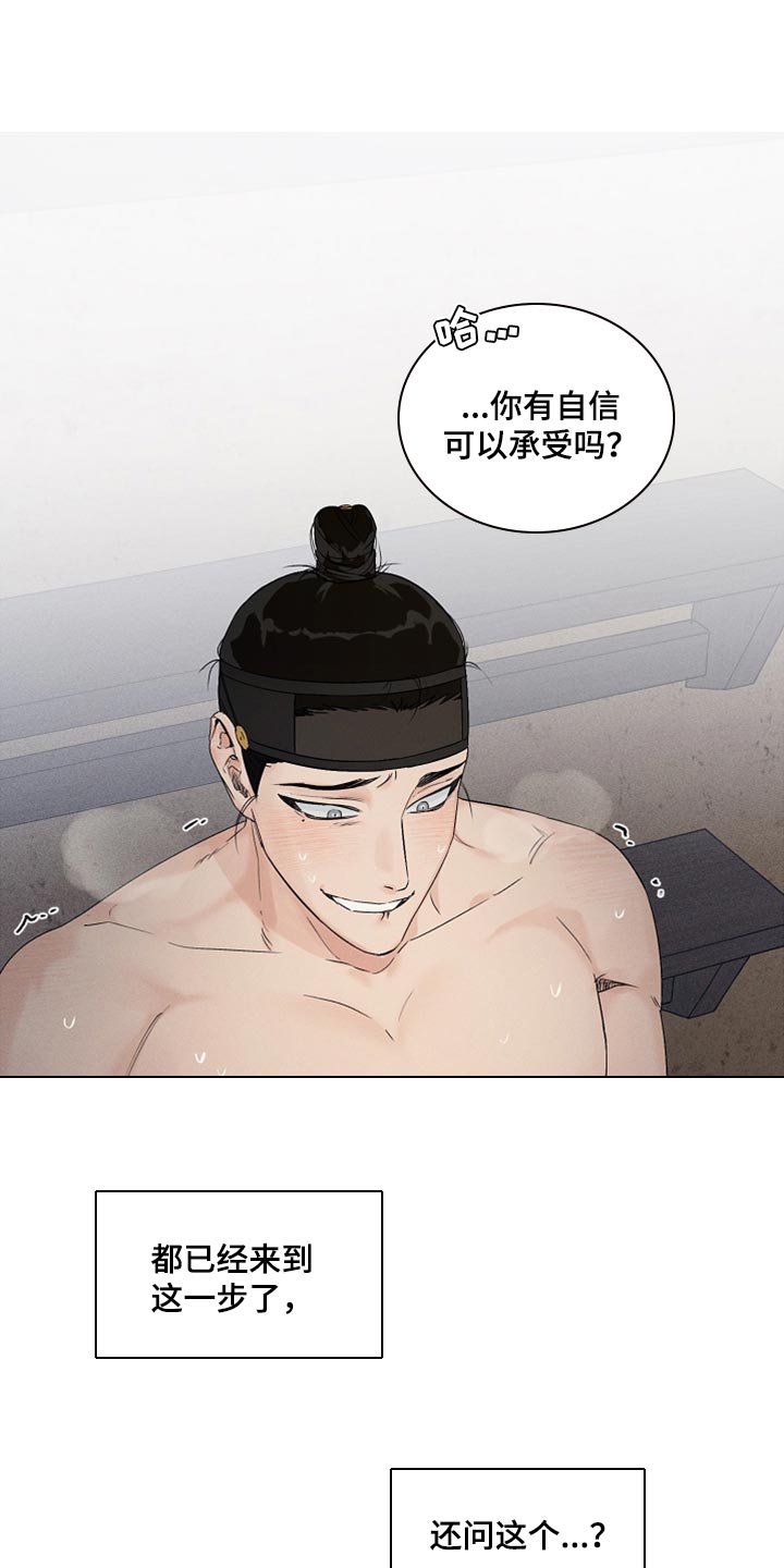 第21章：现在才开始0