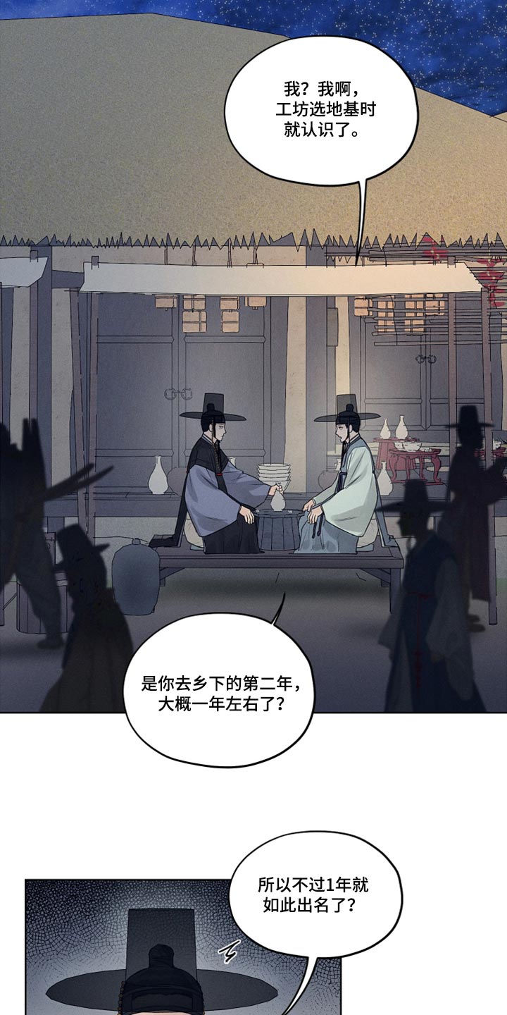 第15章：查清楚4