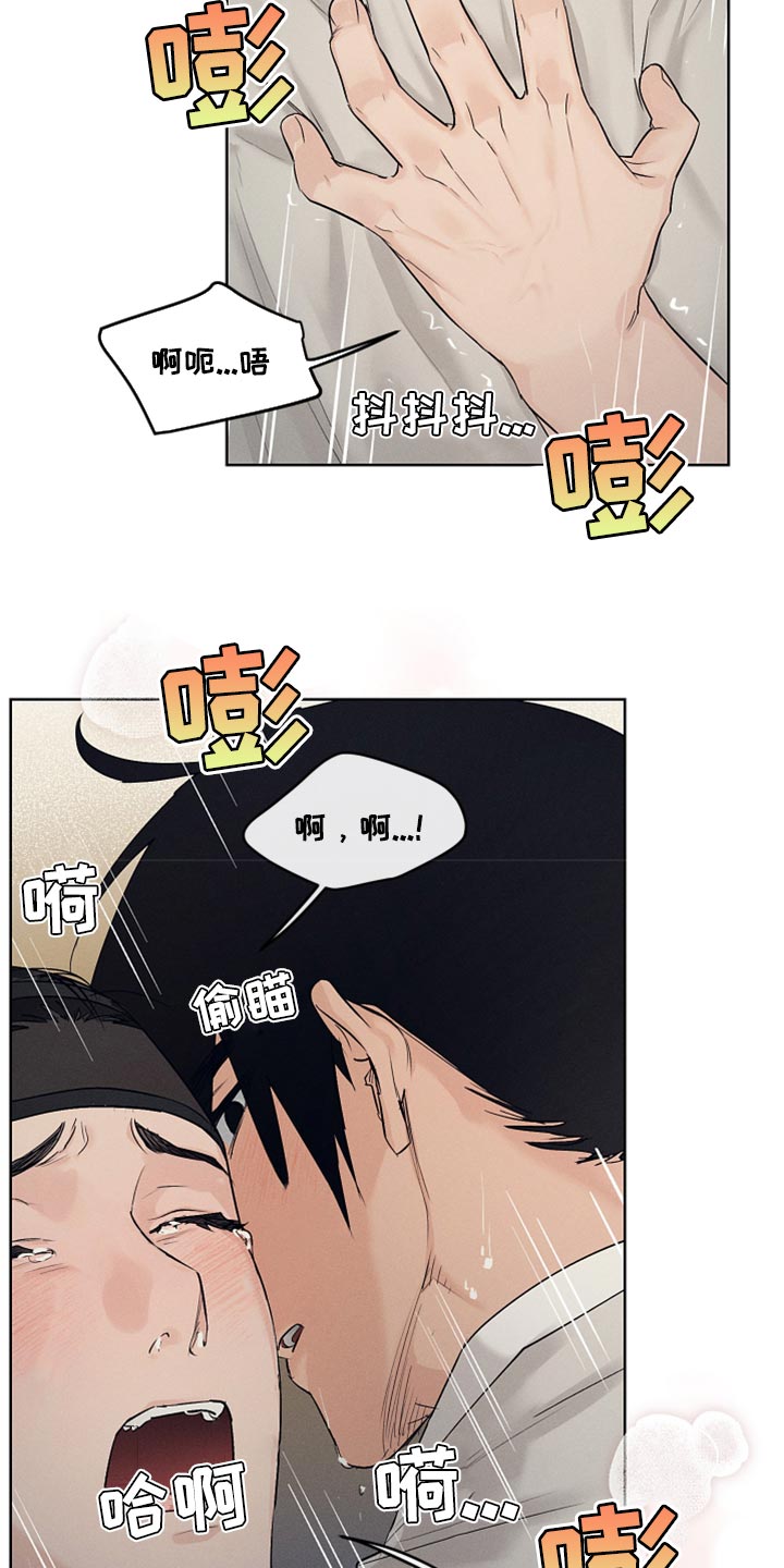 第22章：人心都是会变的4