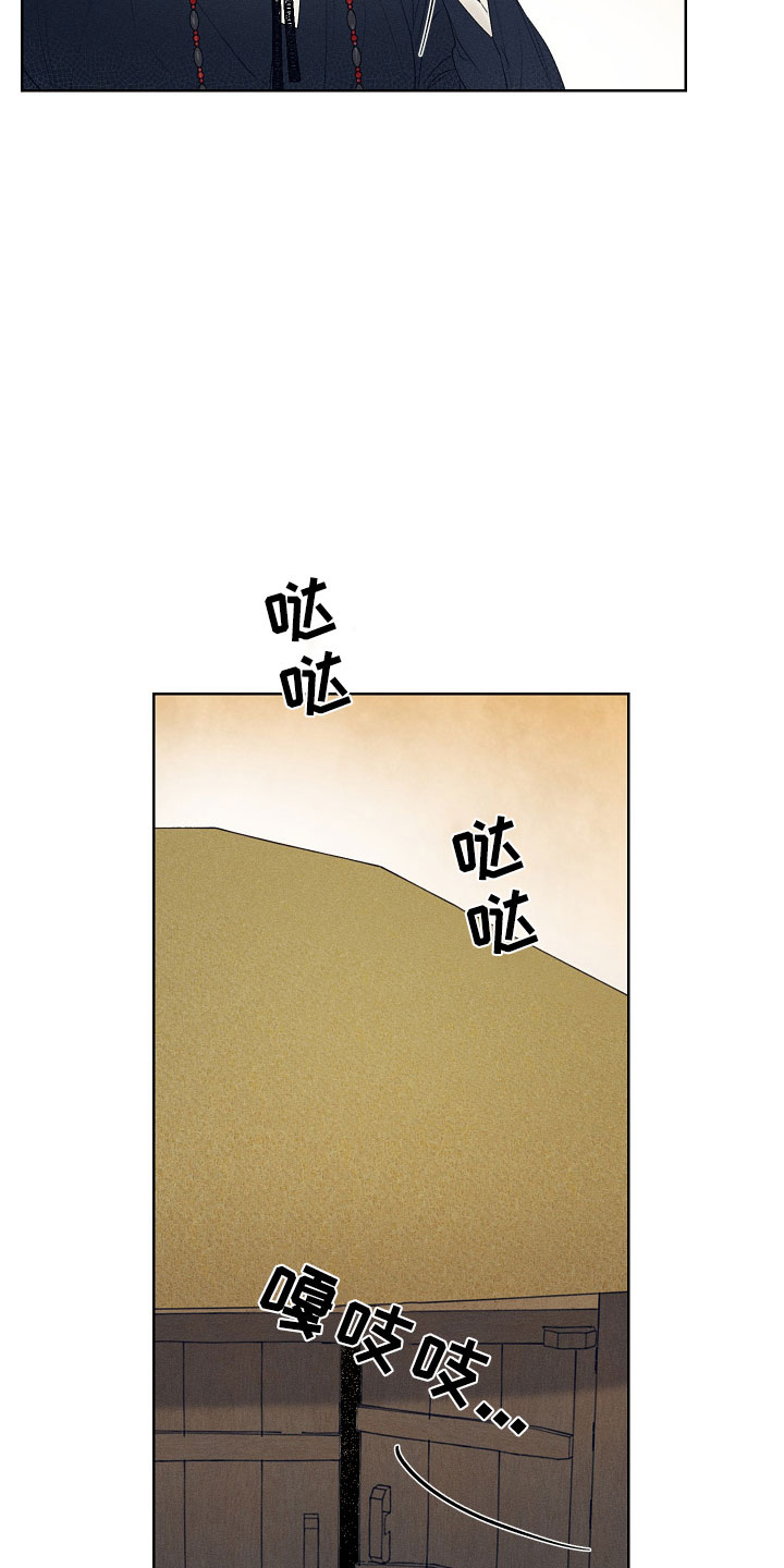 第2章：玩具工坊3