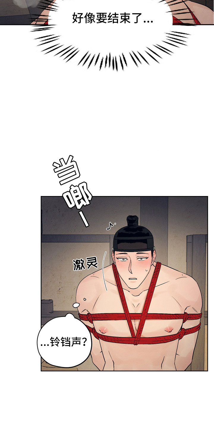 第11章：要忍耐1