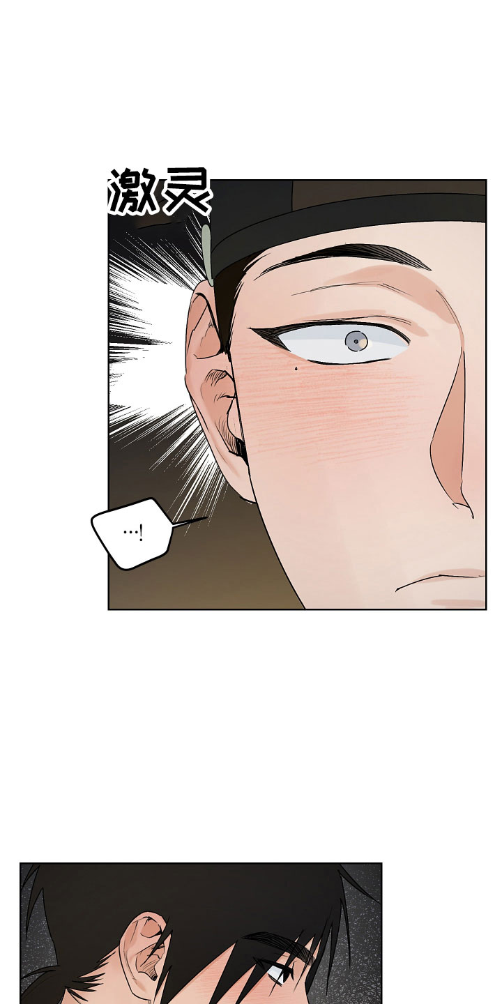 第44章：总算诚实0