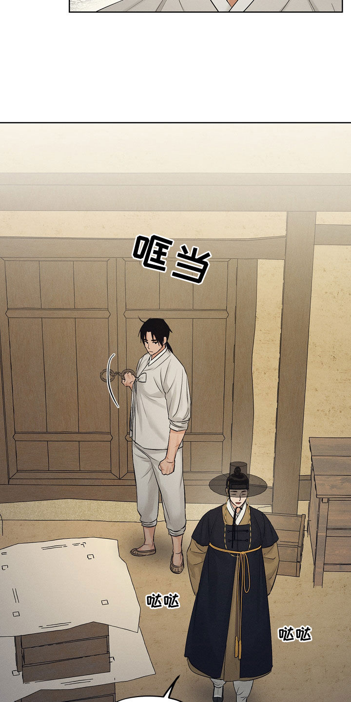 第39章：不要付出感情2