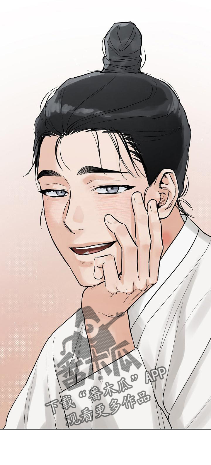 第46章：一起走3