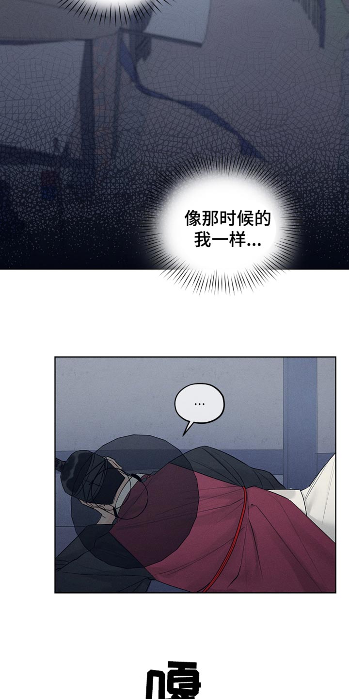 第28章：单纯的微笑4