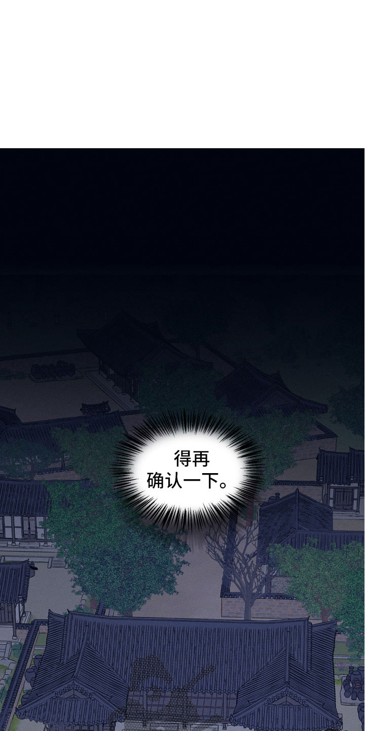 第7章：屋里屋外2