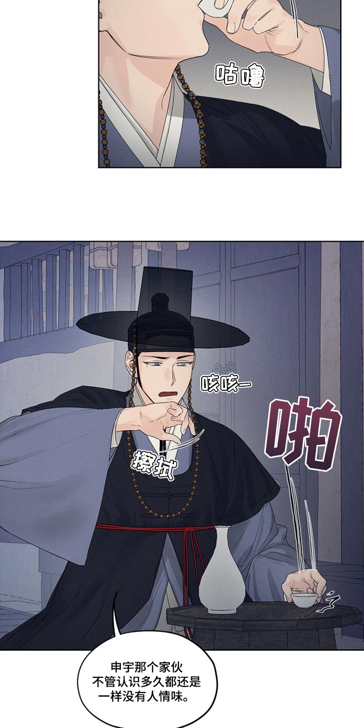 第15章：查清楚1