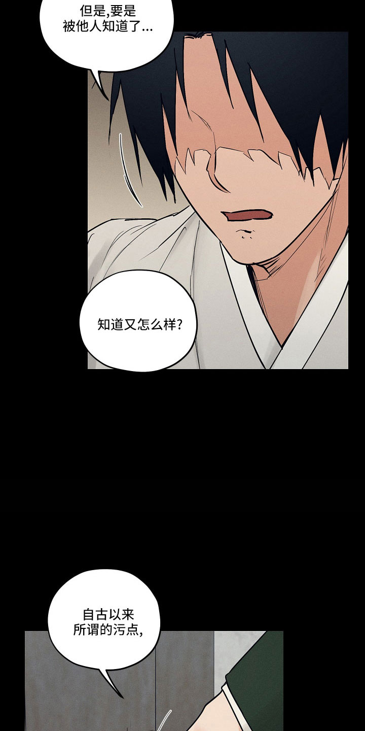 第48章：请多关照4