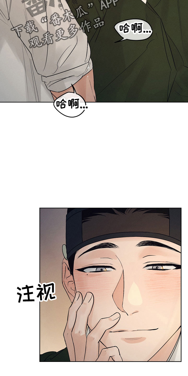 第43章：我来提议4