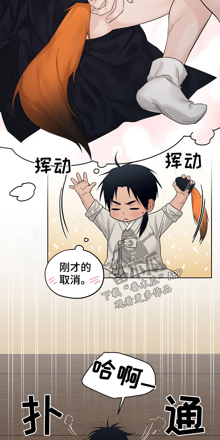 第30章：不会再来4