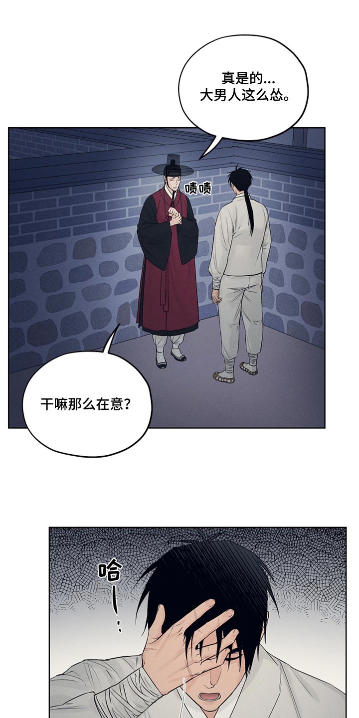 第25章：证明的机会4