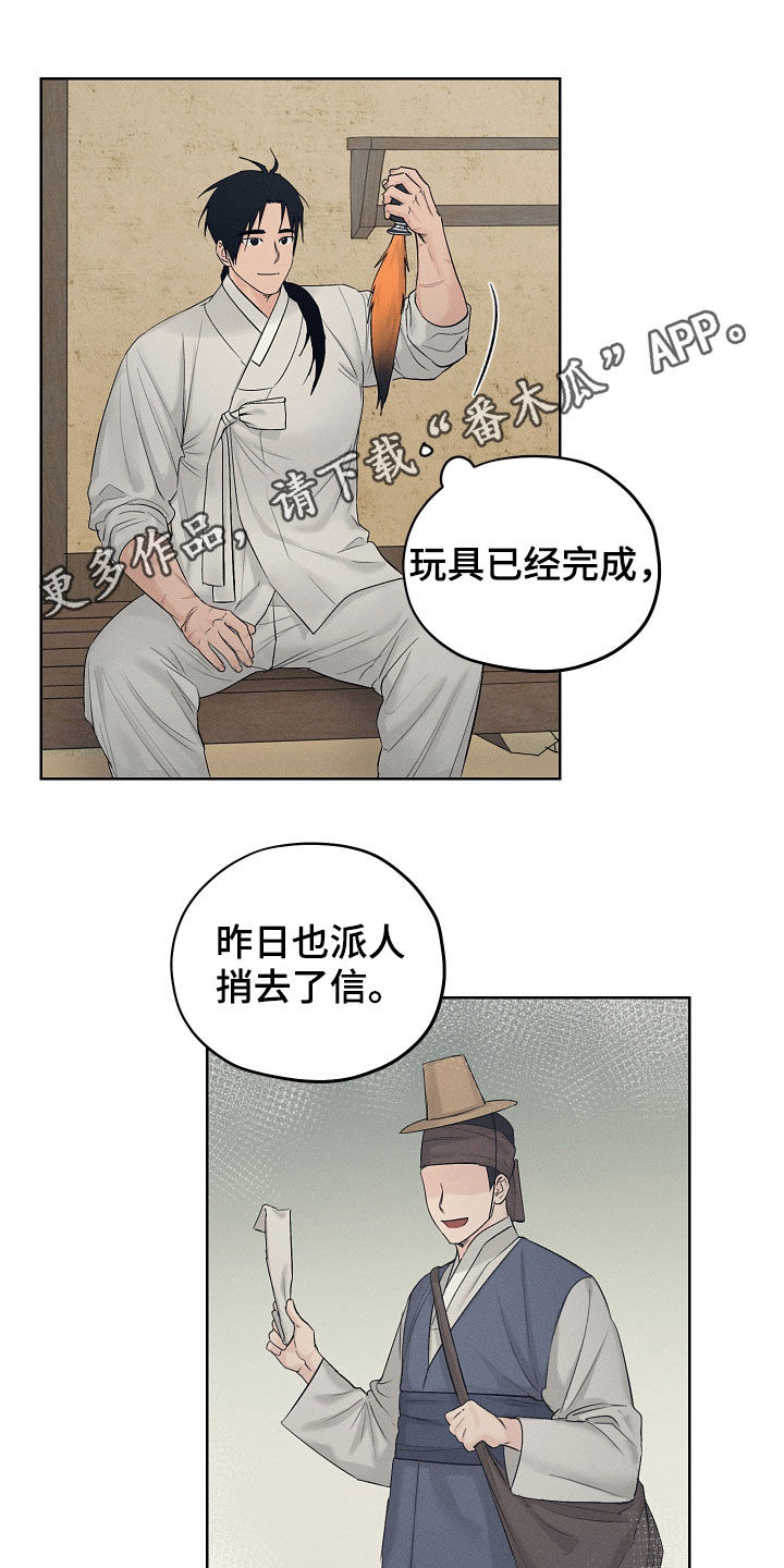 第30章：不会再来0