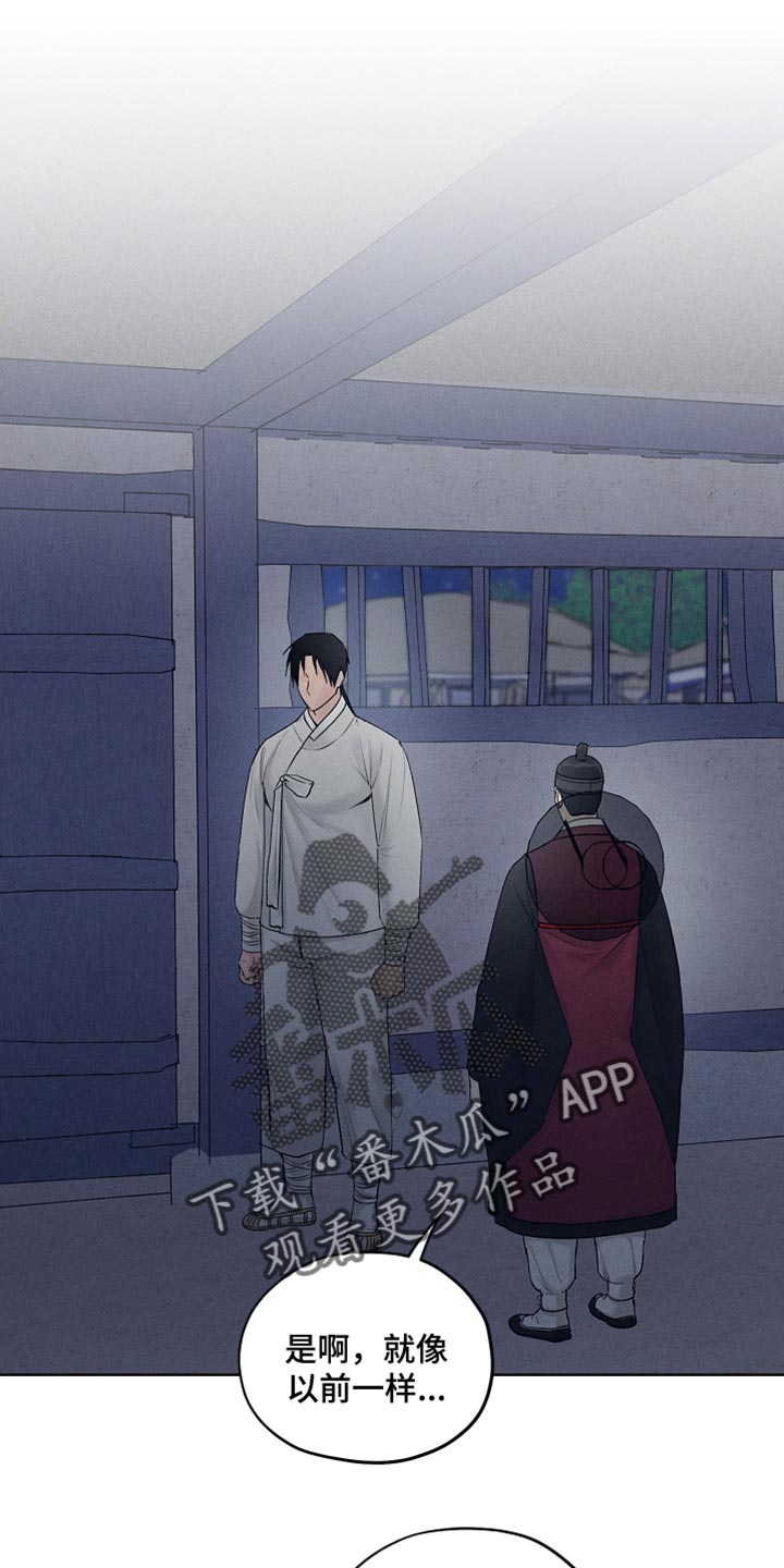 第27章：期待和失望0