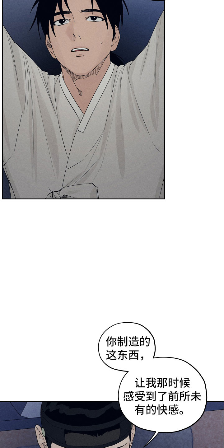 第9章：只有你可以4