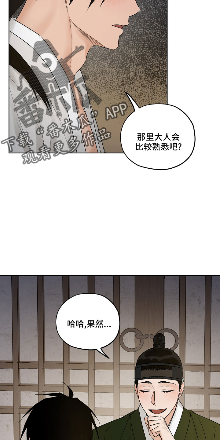 第44章：总算诚实1