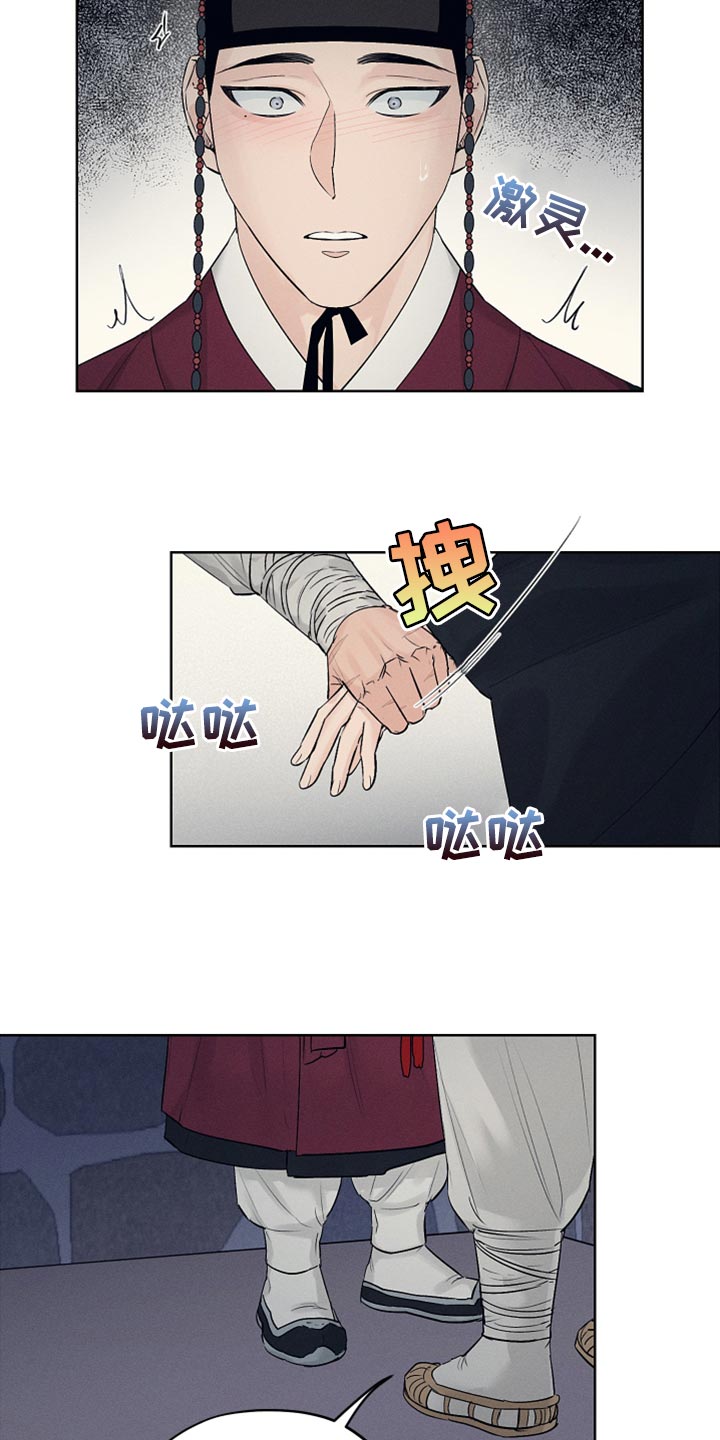 第25章：证明的机会2