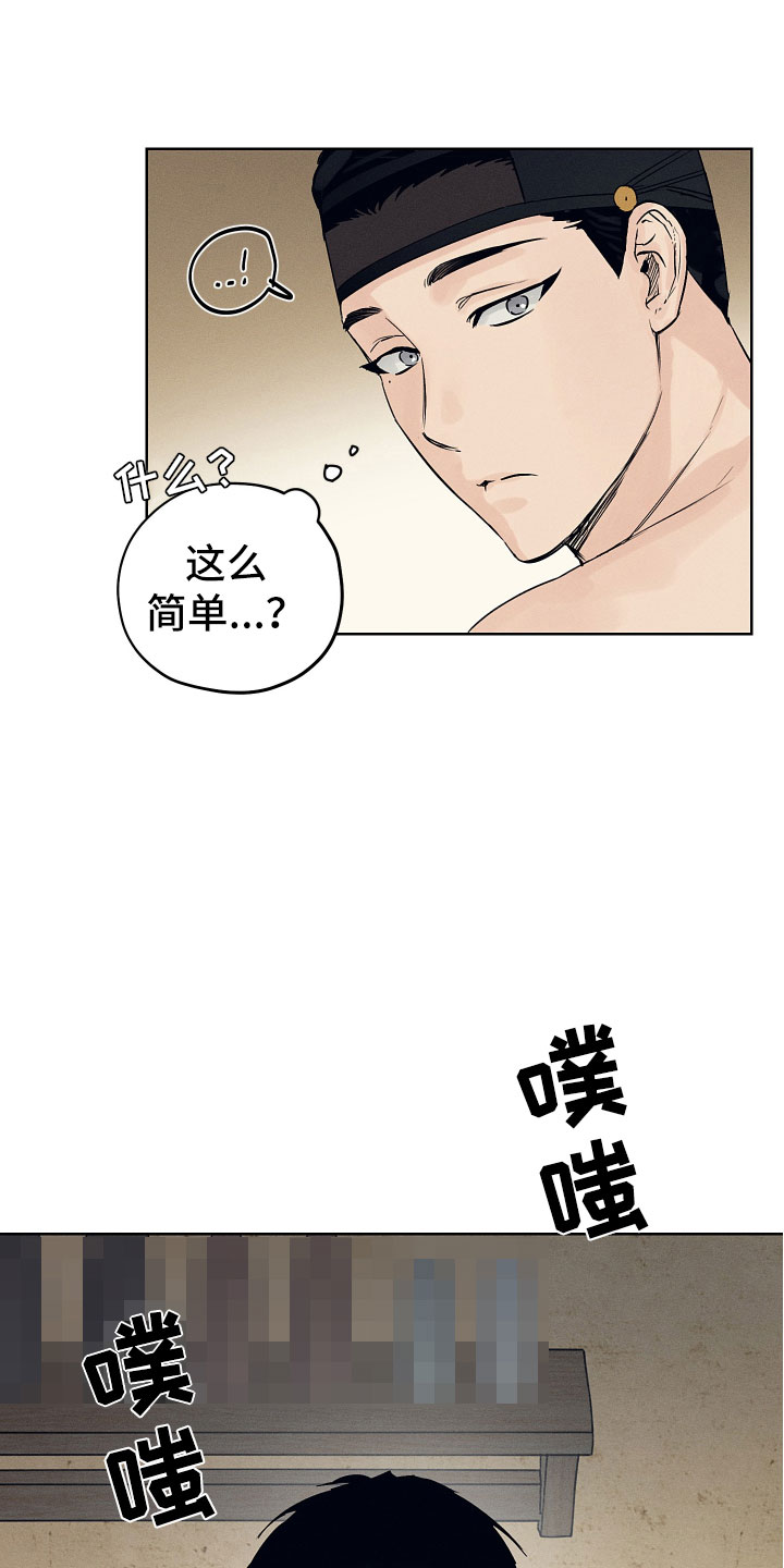 第13章：今天一定4