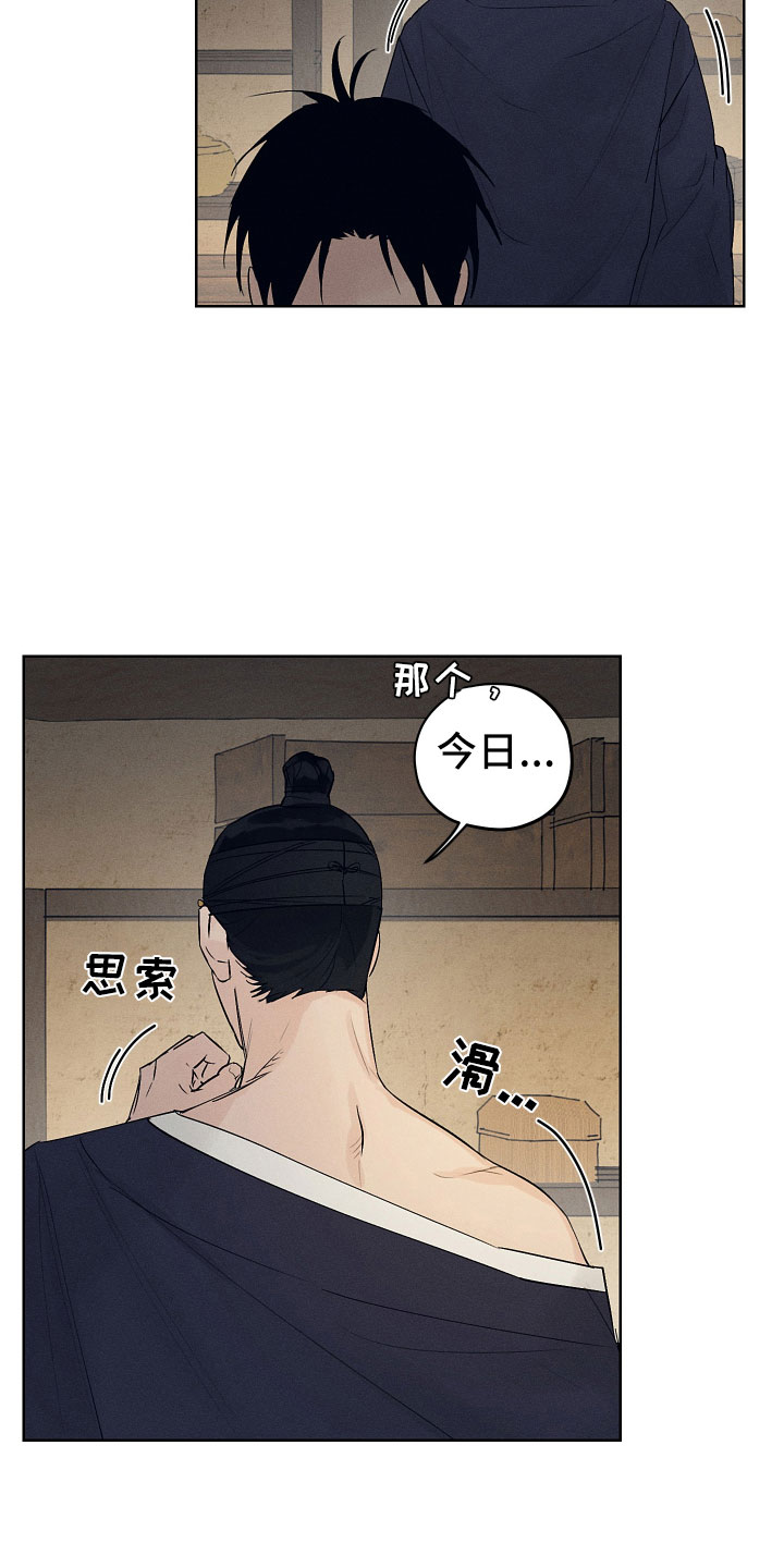 第13章：今天一定1