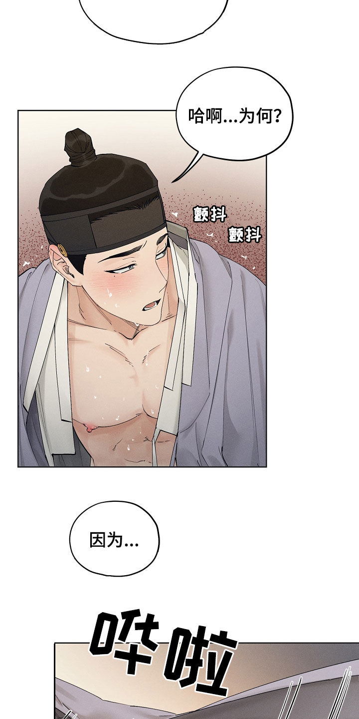 第34章：记住了吗2