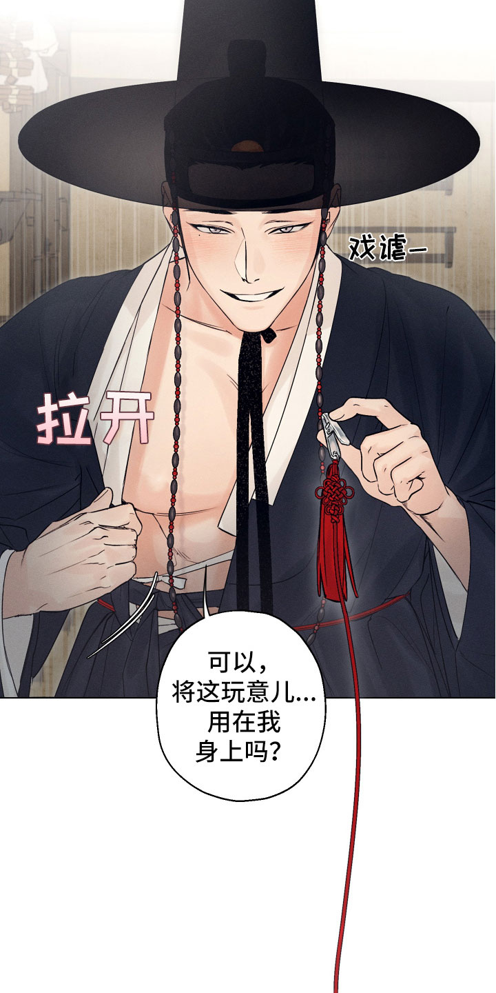 第3章：为难的要求4