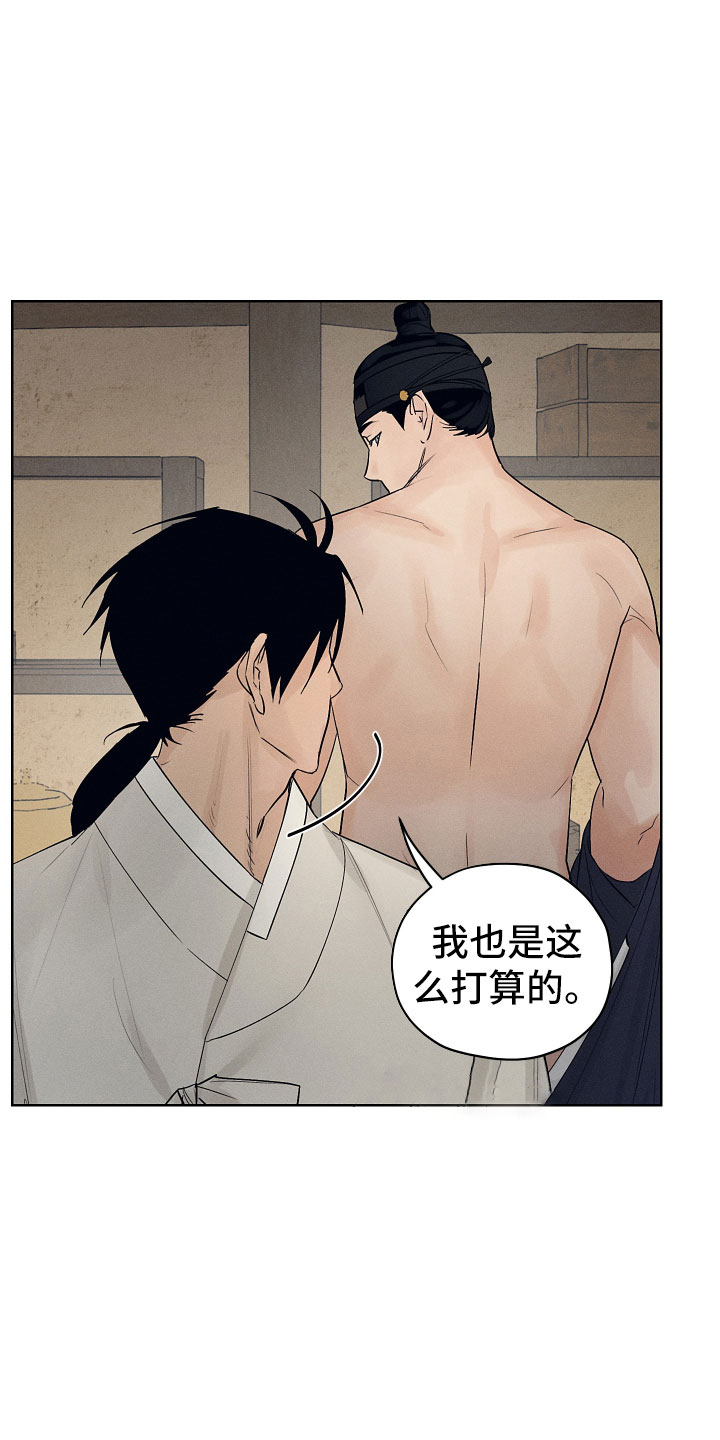 第13章：今天一定3