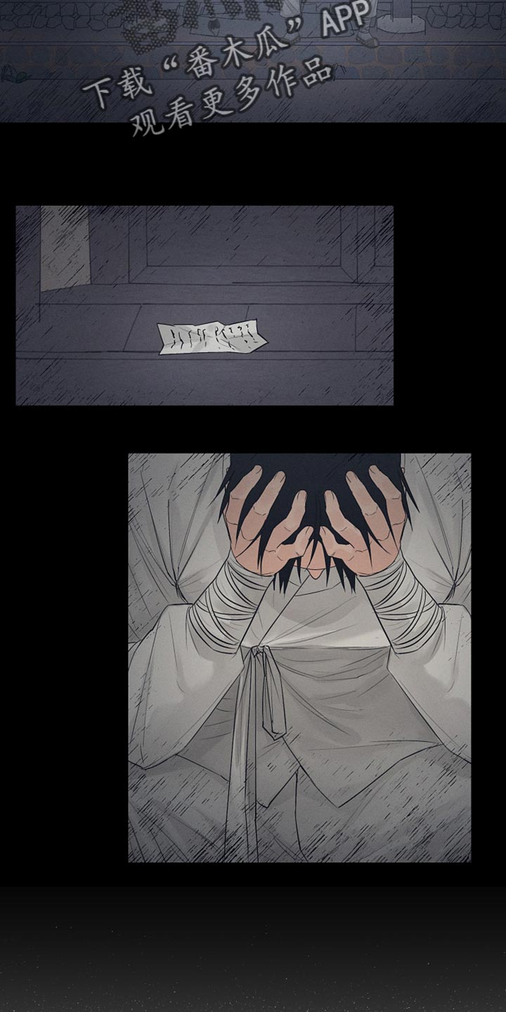 第28章：单纯的微笑1