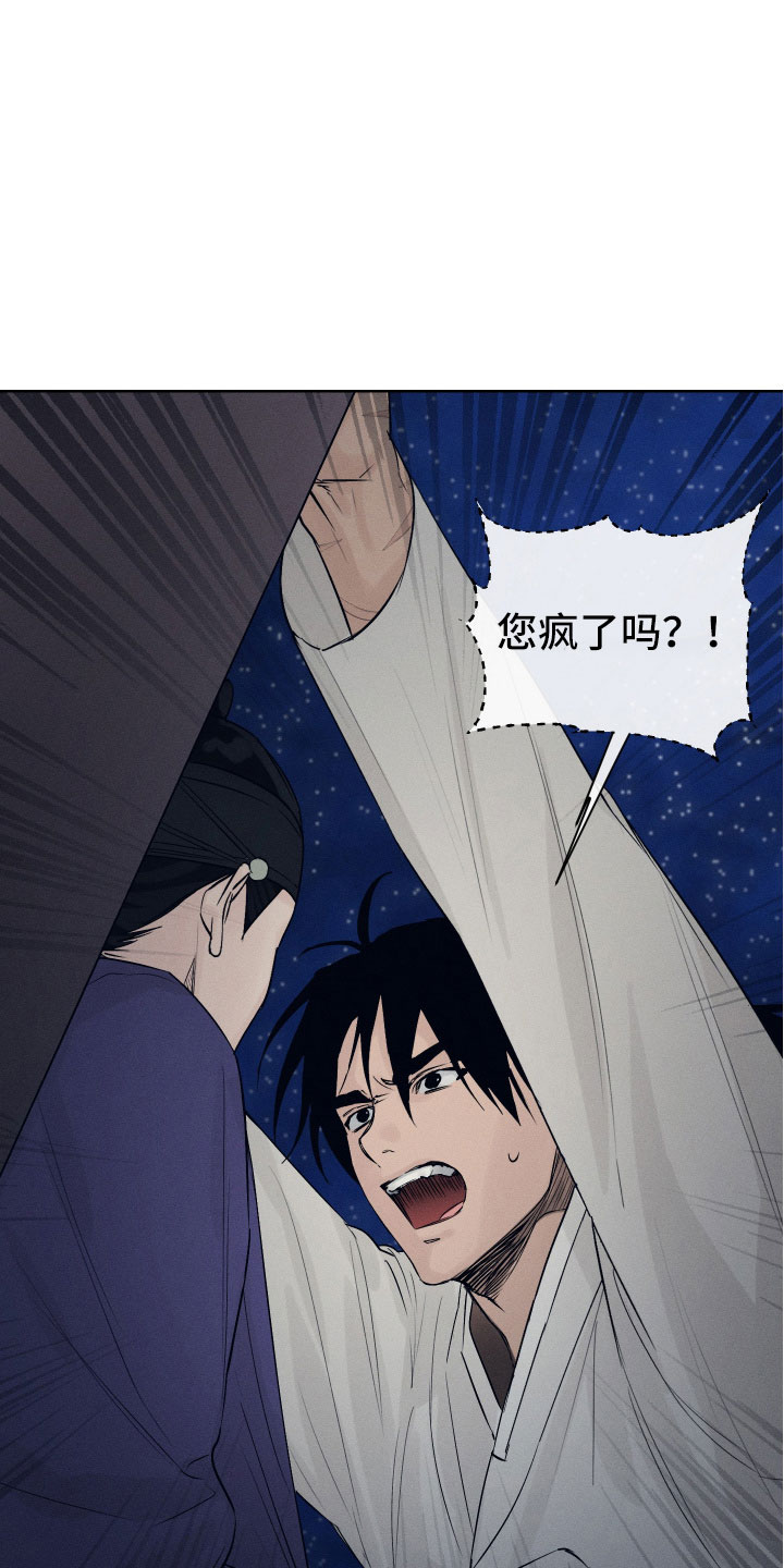 第9章：只有你可以1