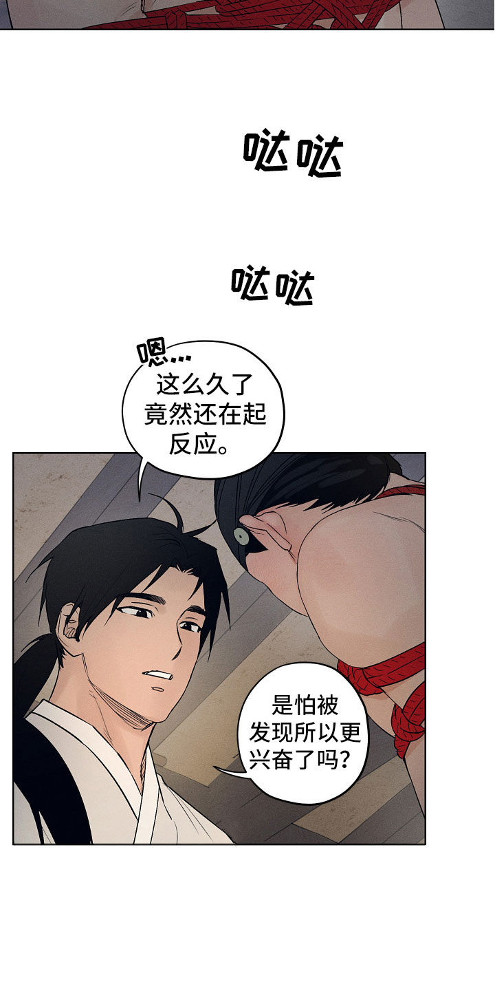 第12章：到此为止2