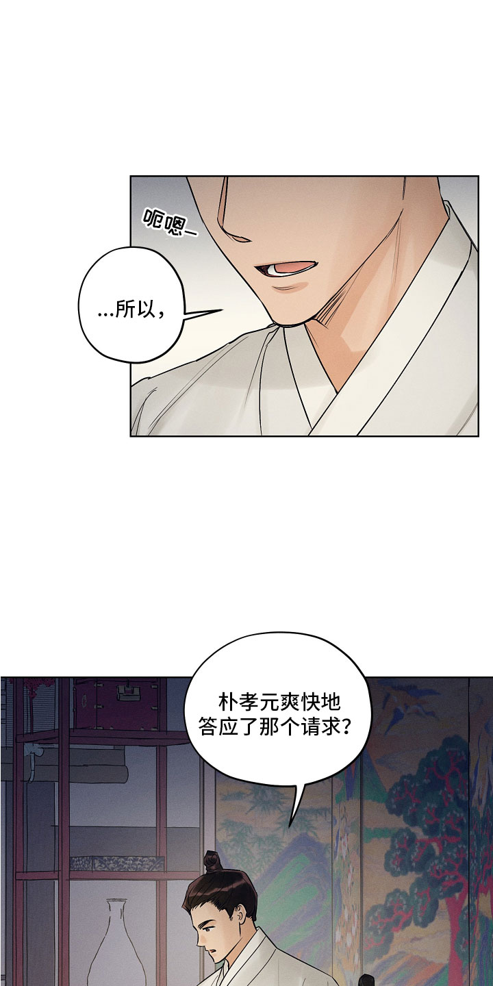 第41章：来喝酒吧~1