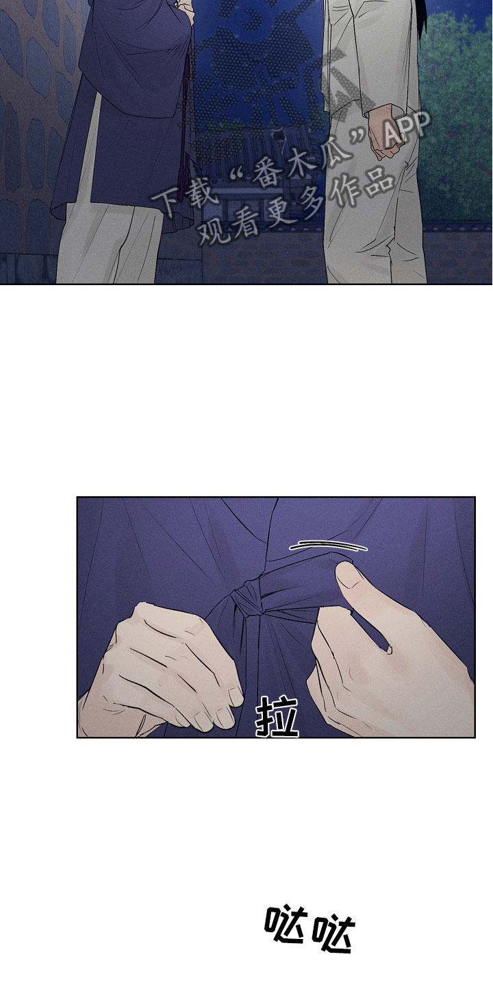 第10章：一起走吧3