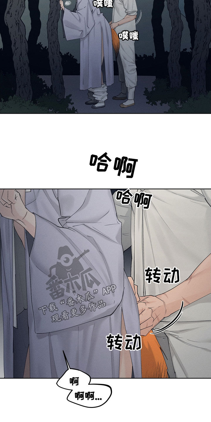 第35章：进来吧2