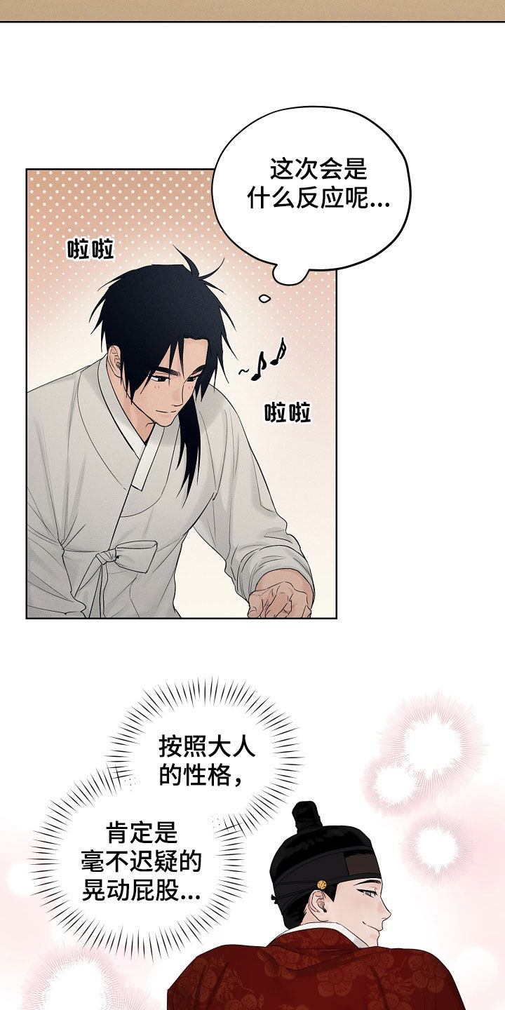 第30章：不会再来2