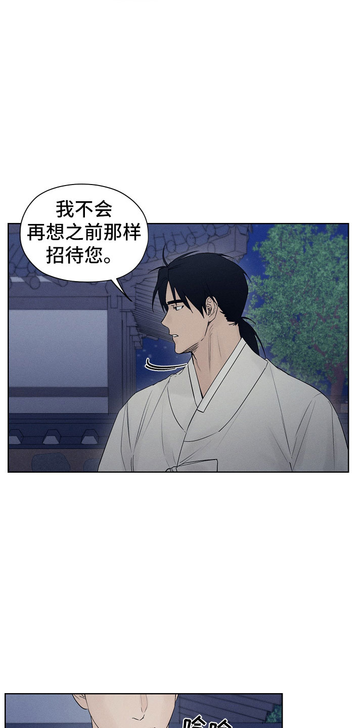 第10章：一起走吧1