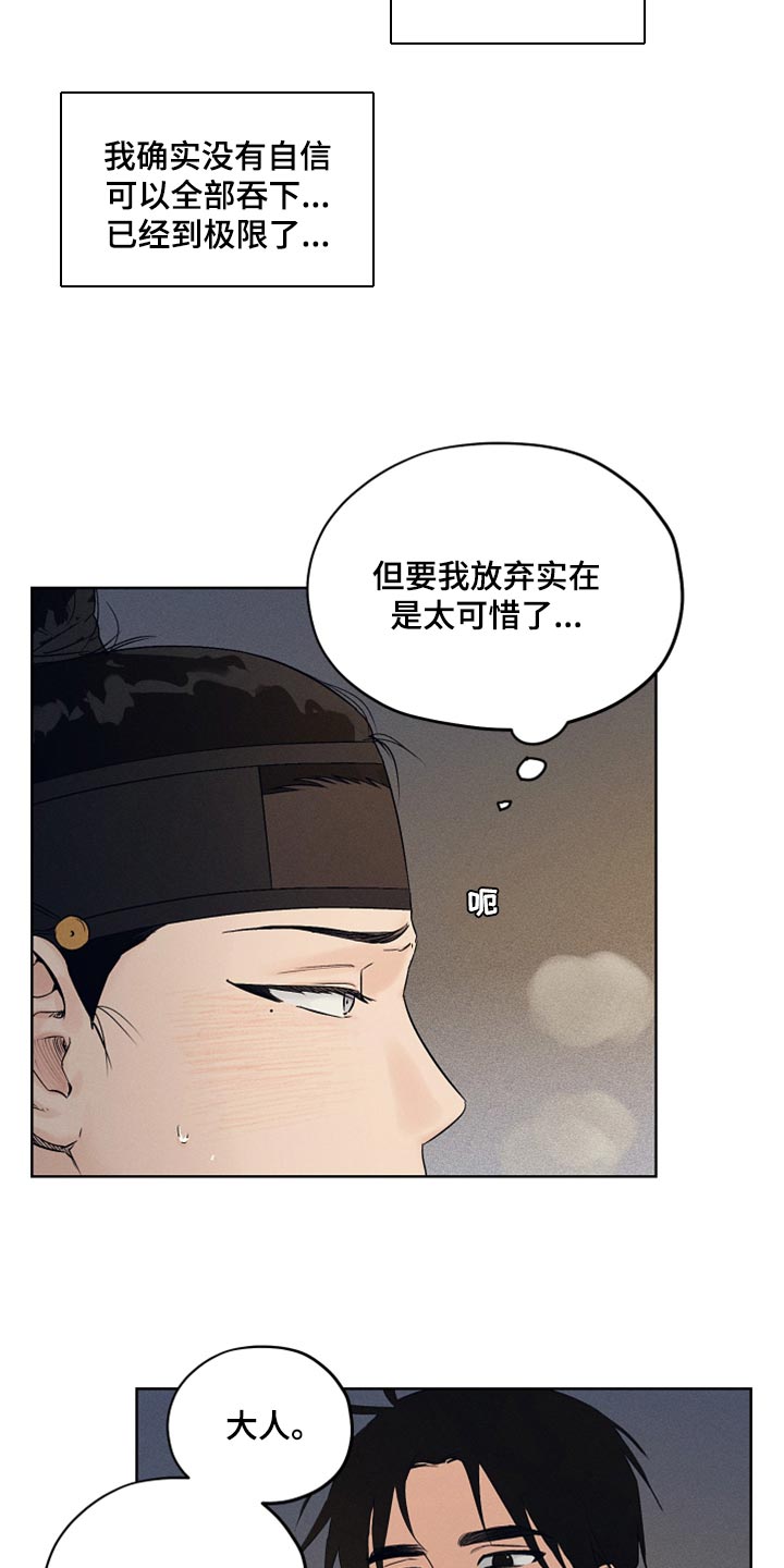 第21章：现在才开始1