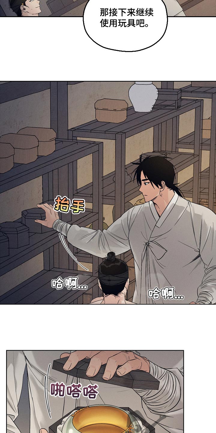 第21章：现在才开始4