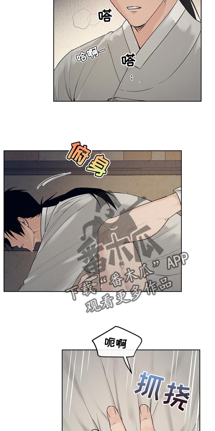 第22章：人心都是会变的3