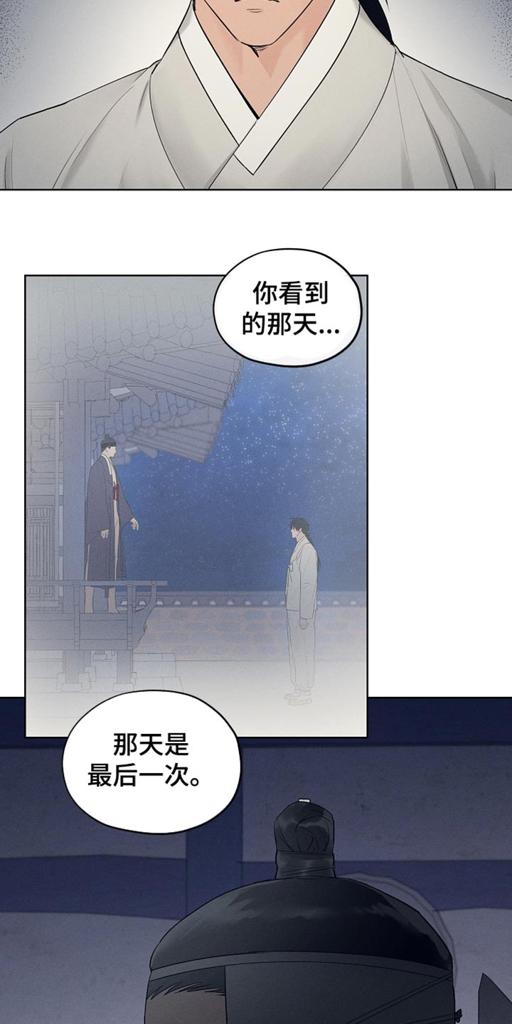 第27章：期待和失望2