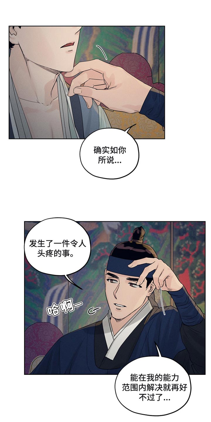 第18章：希望的方式2