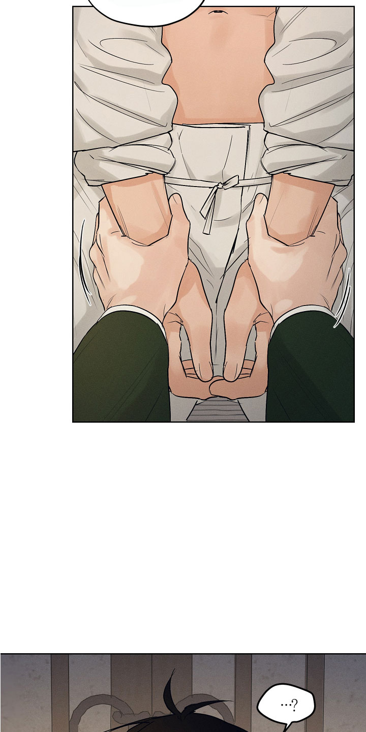 第42章：害羞了？1