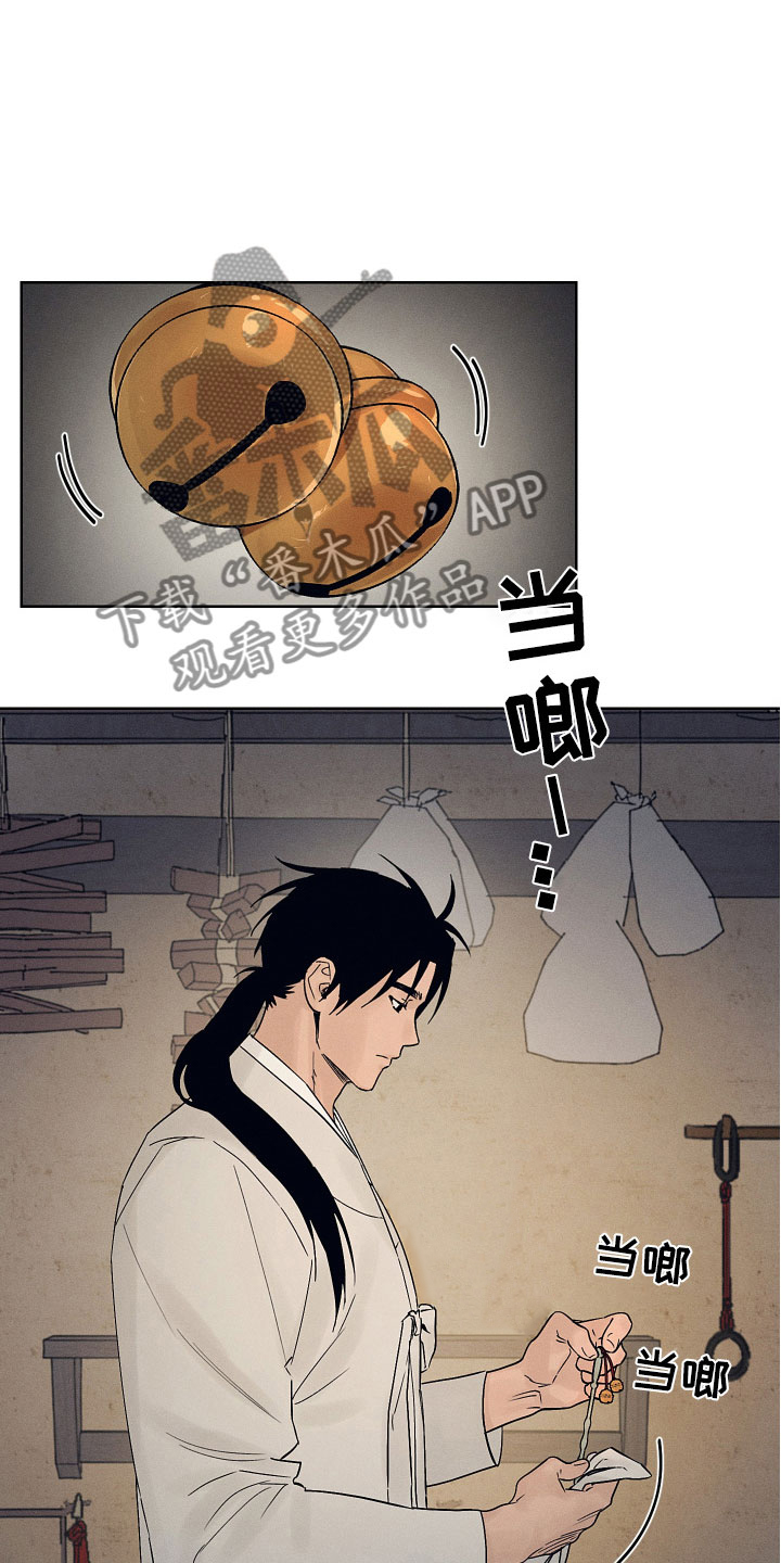 第11章：要忍耐2