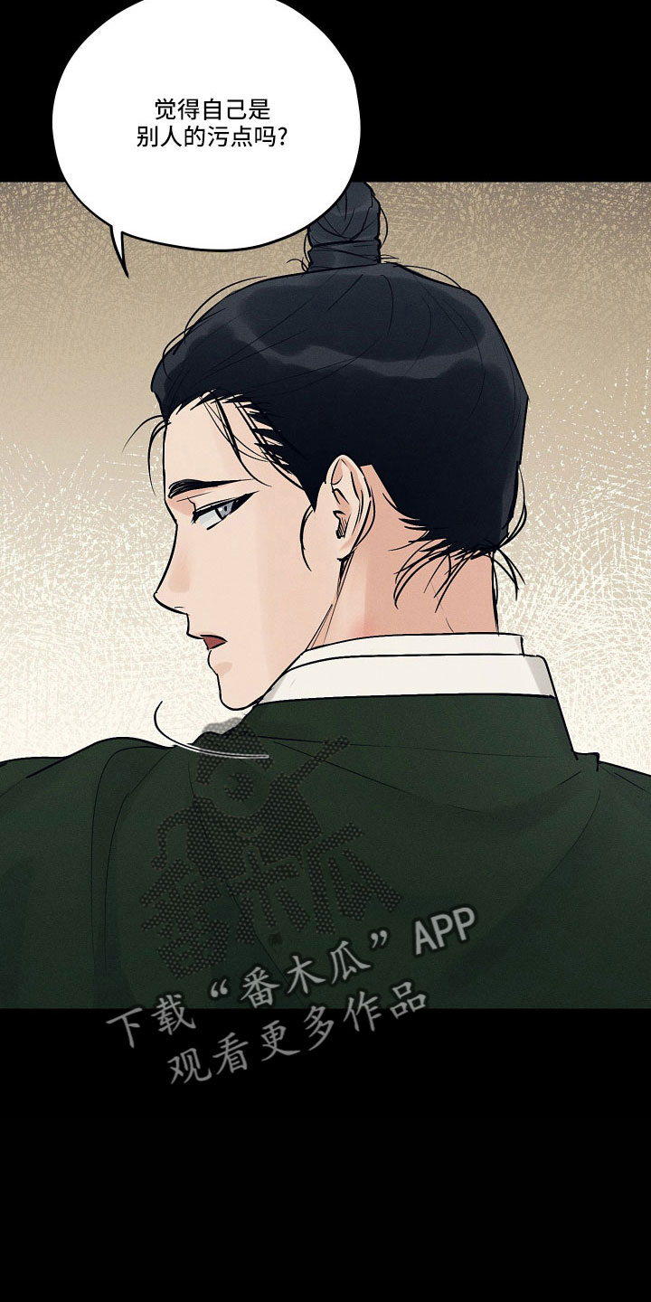 第48章：请多关照1