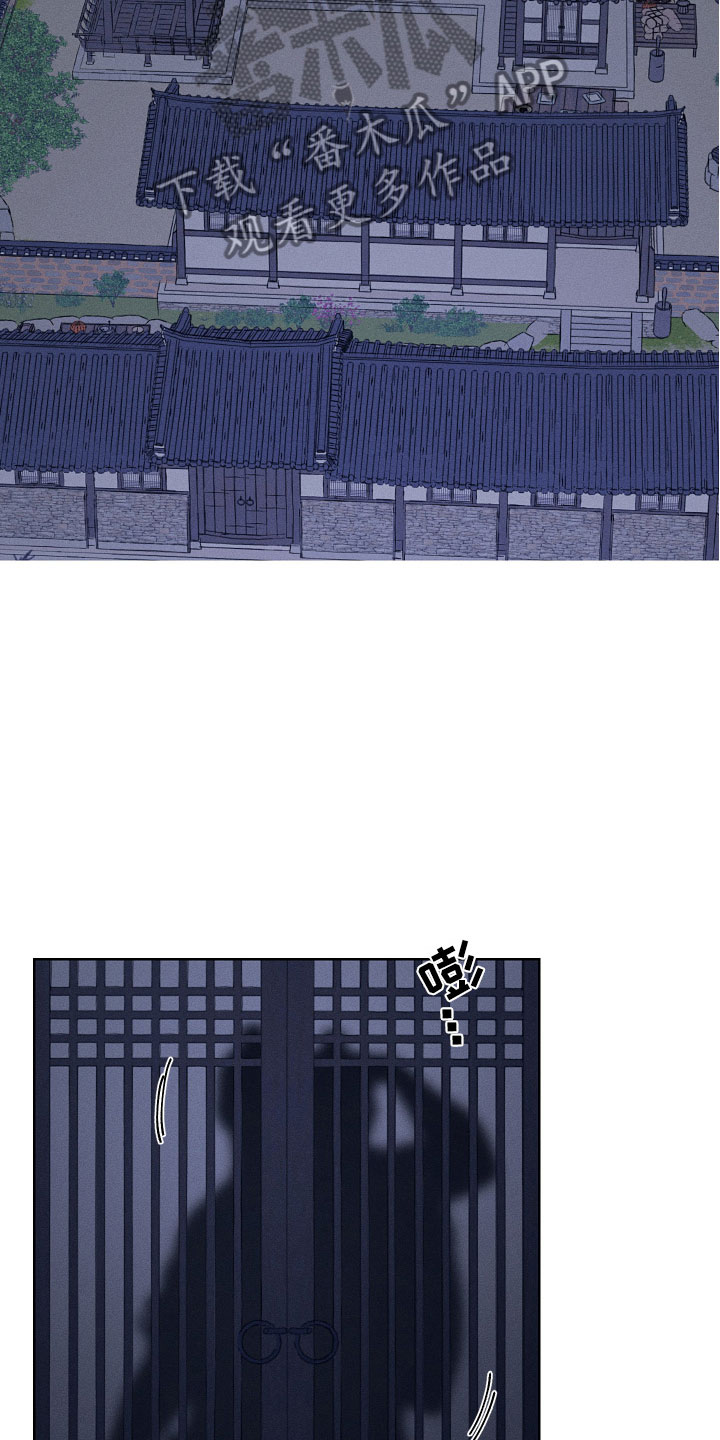 第7章：屋里屋外3