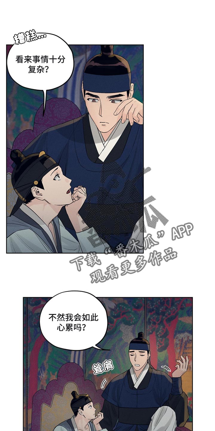 第18章：希望的方式3