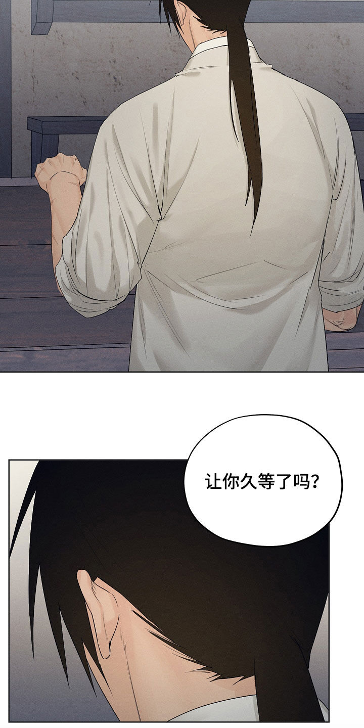 第33章：怎么敢3